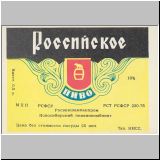 nowosibirobol (120).jpg